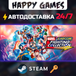 MARVEL vs. CAPCOM Fighting Collection: Arcade Classics Steam Ключ РФ СНГ