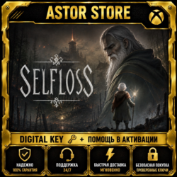 Selfloss XBOX КЛЮЧ СРАЗУ