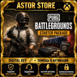 PUBG - Starter Package XBOX DLC КЛЮЧ СРАЗУ