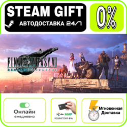 FINAL FANTASY VII REMAKE INTERGRADE | RU   МИР · AUTO 24/7