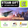 FINAL FANTASY VII REMAKE INTERGRADE | RU   МИР · AUTO 24/7