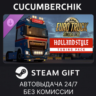 Euro Truck Simulator 2 - Holland Style Tuning Pack STEAM GIFT AUTO RU МИР