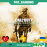 Call of Duty®: Modern Warfare® 2 Campaign Remastered PS5 TR купить на аккаунт
