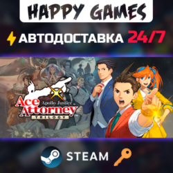 Apollo Justice: Ace Attorney Trilogy Steam Ключ РФ СНГ