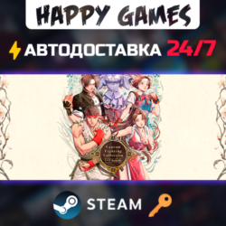 Capcom Fighting Collection 1   2 Bundle Steam Ключ РФ СНГ