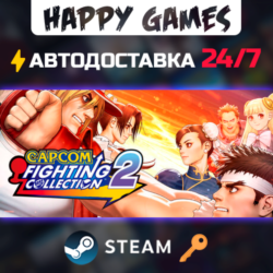 Capcom Fighting Collection 2 Steam Ключ РФ СНГ