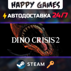 Dino Crisis 2 Steam Ключ РФ СНГ