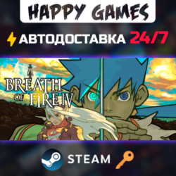 Breath of Fire IV Steam Ключ РФ СНГ