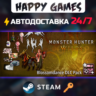 Monster Hunter Wilds - Blossomdance DLC Pack Steam Ключ РФ СНГ