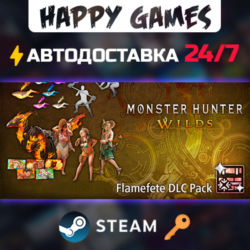 Monster Hunter Wilds - Flamefete DLC Pack Steam Ключ РФ СНГ