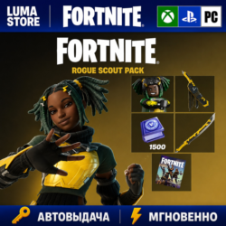 FORTNITE НАБОР МЯТЕЖНЫЙ РАЗВЕДЧИК XBOX/PC/PS/EPIC КЛЮЧ