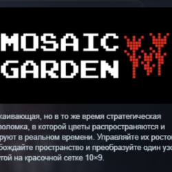 Mosaic Garden: The Flower Game АВТОДОСТАВКА STEAM GLOBAL МГНОВЕННО ЛИЦЕНЗИЯ