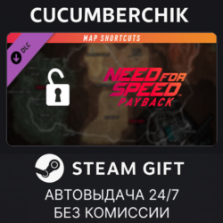 Need for Speed™ Payback - Fortune Valley Map Shortcuts STEAM GIFT AUTO RU МИР