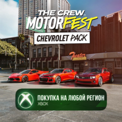 The Crew Motorfest - Chevrolet Pack XBOX На Любой Регион