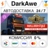 Euro Truck Simulator 2 - Holland Style Tuning Pack DLC STEAM•RU   АВТОДОСТАВКА   0%