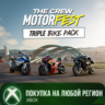 The Crew Motorfest - Triple Bike Pack XBOX На Любой Регион