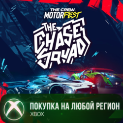 The Crew Motorfest - Chase Squad Pack XBOX На Любой Регион