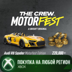 The Crew Motorfest - Audi R8 Spyder Welcome Pack XBOX На Любой Регион