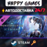 Monster Hunter World: Iceborne Steam Ключ РФ СНГ