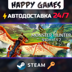 Monster Hunter Stories 2: Wings of Ruin Steam Ключ РФ СНГ