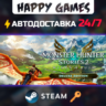 Monster Hunter Stories 2: Wings of Ruin Deluxe Edition Steam Ключ РФ СНГ