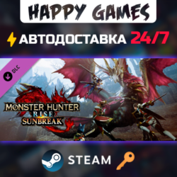 Monster Hunter Rise: Sunbreak Steam Ключ РФ СНГ