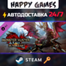Monster Hunter Rise: Sunbreak Steam Ключ РФ СНГ