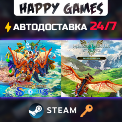 Monster Hunter Stories Deluxe Collection Steam Ключ РФ СНГ