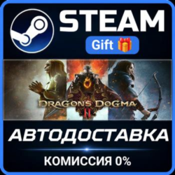 Dragon's Dogma 2: Dark Arisen Steam Gift СТИМ ГИФТ ПК АВТОДОСТАВКА ПОДАРОК