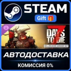The Hellreaver Armor Set Steam Gift СТИМ ГИФТ ПК АВТОДОСТАВКА ПОДАРОК DLC