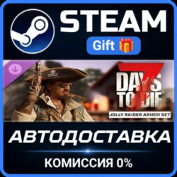 The Jolly Raider Armor Set Steam Gift СТИМ ГИФТ ПК АВТОДОСТАВКА ПОДАРОК DLC