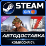 The Holiday Hat Pack Steam Gift СТИМ ГИФТ ПК АВТОДОСТАВКА ПОДАРОК DLC