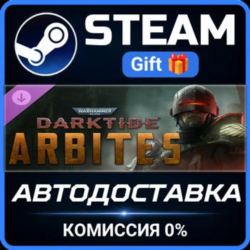 Warhammer 40,000: Darktide - Arbites Class Deluxe Edition Steam Gift СТИМ ГИФТ ПК