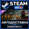 Warhammer 40,000: Darktide - Arbites Class Deluxe Edition Steam Gift СТИМ ГИФТ ПК