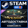 Warhammer 40,000: Darktide - Hive Scum Class Deluxe Edition Steam Gift СТИМ ГИФТ ПК