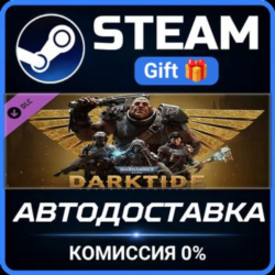Warhammer 40,000: Darktide - Imperial Edition Steam Gift СТИМ ГИФТ ПК АВТОДОСТАВКА