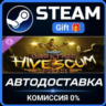 Warhammer 40,000: Darktide - Hive Scum Class Cosmetic Upgrade Steam Gift СТИМ ГИФТ