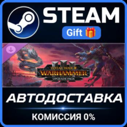 Total War: WARHAMMER III UPGRADE PACK Steam Gift СТИМ ГИФТ ПК АВТОДОСТАВКА ПОДАРОК