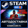 Borderlands®4 - Story Pack 1: Mad Ellie and the Vault of the Damned Steam Gift СТИМ