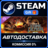 Borderlands®4 - Bounty Pack 2: Legend of the Stone Demon Steam Gift СТИМ ГИФТ ПК DLC