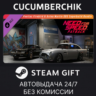 Need for Speed™ Payback: Pontiac Firebird & Aston Martin DB5 Superbuild Bundle STEAM