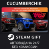 NFS Payback: Colorado ZR2, Range Rover Sport SVR & Alfa Romeo Quadrifoglio STEAM МИР