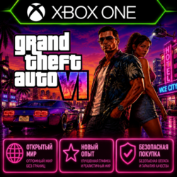 Grand Theft Auto VI   Выбор издания – Xbox Series X|S (Услуга активации)