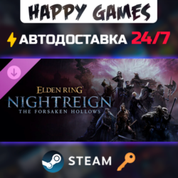 ELDEN RING NIGHTREIGN The Forsaken Hollows Steam Ключ РФ СНГ