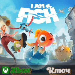 🔑  I AM FISH 🔥XBOX КЛЮЧ