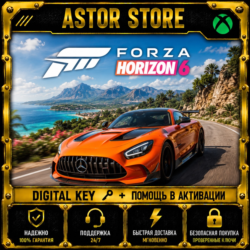 Forza   Horizon   6 Welcome   Pack XBOX КЛЮЧ СРАЗУ