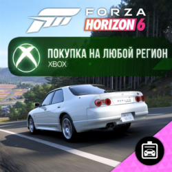 Forza Horizon 6: 1998 Nissan Skyline GT-R 40th Anniversary XBOX На Любой Регион