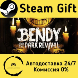 🚀 Bendy and the Dark Revival 🤖 Steam Gift Россия ⚡ мгновенно