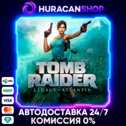 Tomb Raider: Legacy of Atlantis - Standard Edition Авто МИР