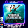 Tomb Raider: Legacy of Atlantis - Standard Edition Авто МИР
